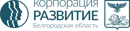 Сайт ао корпорация. Корпорация развитие Белгород лого. Корпорация развитие Белгород директор. Корпорация развития Республики Карелия логотип. Корпорация развитие Белгород официальный сайт.